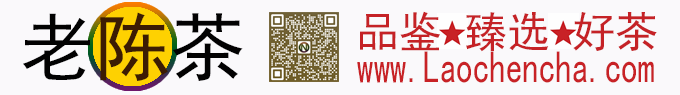 老陈茶回收代购网